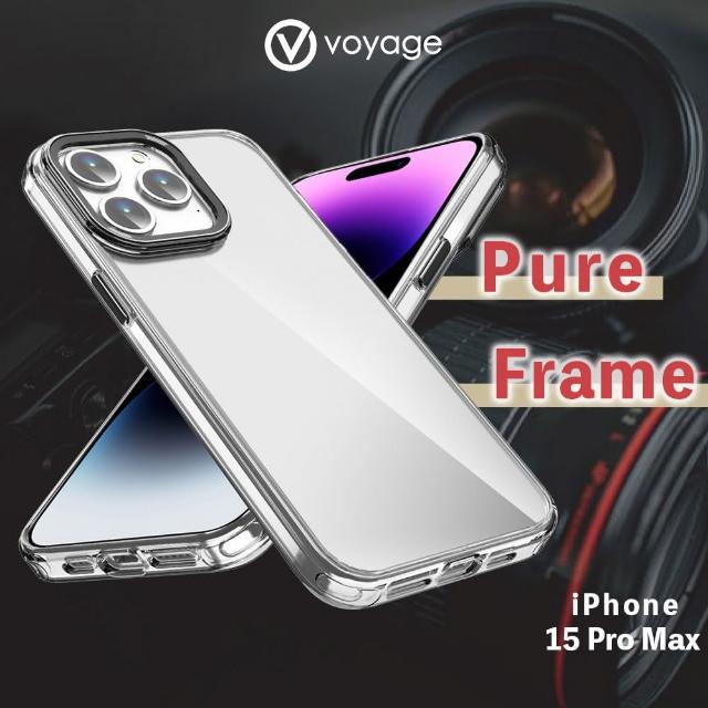 【VOYAGE】iPhone 15 Pro Max 6.7 抗摔防刮保護殼-Pure Frame-透明(２合１吸震複合式材料製程)