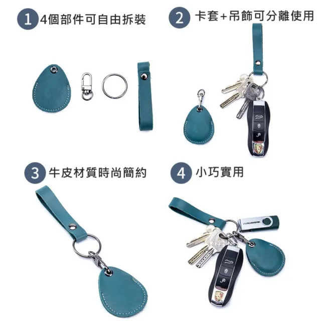 【希賽德】真皮鑰匙圈 皮革鑰匙圈 匙扣鑰匙圈 磁扣包 磁扣套 鑰匙包 鑰匙套 鑰匙圈環 鑰匙扣(磁扣保護套)