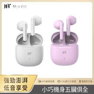 【Miuzic 沐音】Muse M5 PLUS HiFi音質真無線藍牙耳機(藍牙5.3/立體聲效/通話清晰/IPX5防水/25小時續航)