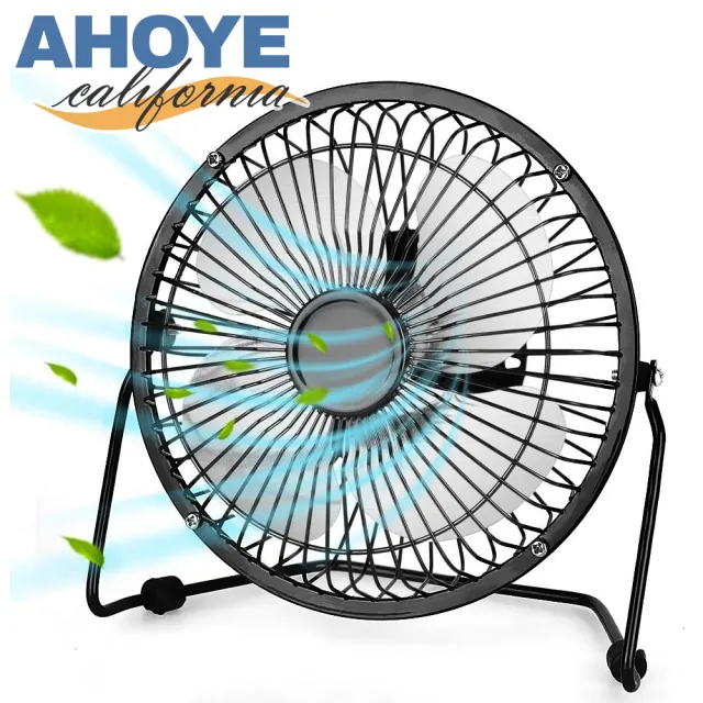 【AHOYE】超涼爽桌上型USB風扇 電風扇