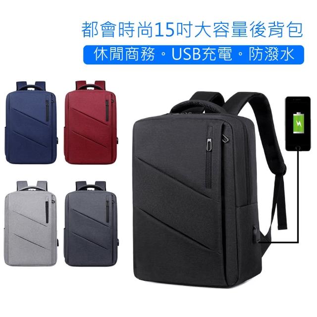 【CS 嚴選】日本職人USB 拉桿帶俐落商務休閒旅行15.6吋筆電雙肩包後背包(CS111103)