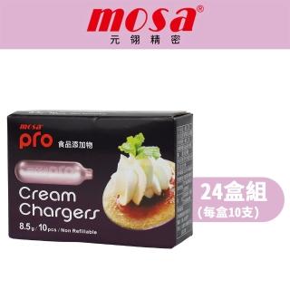 【台灣mosa】8.5g N2O氣彈 奶油槍 發泡器專用(24盒 鋼瓶、氣瓶、isi)