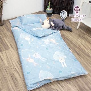 【Prawear 巴麗維亞】吸濕排汗萊賽爾纖維兒童冬夏兩用鋪棉書包睡袋(多款任選臺灣製造)