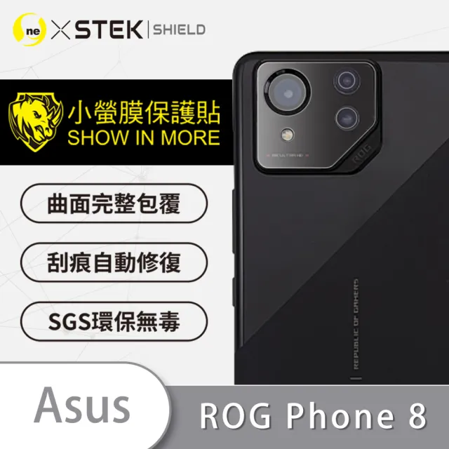 【o-one台灣製-小螢膜】ASUS ROG Phone 8 精孔版鏡頭保護貼2入