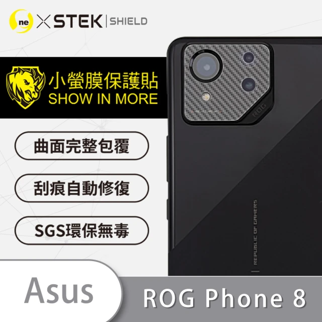 o-one台灣製-小螢膜 ASUS ROG Phone 8 精孔版鏡頭保護貼2入(CARBON款)