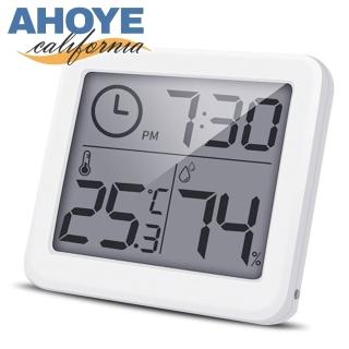 【AHOYE】多功能居家溫濕度計 溫度計