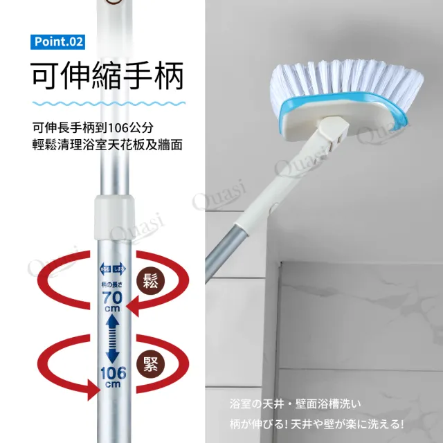 【福利品】日本OHE伸縮式浴室磁磚刷(加贈地板替換刷頭)