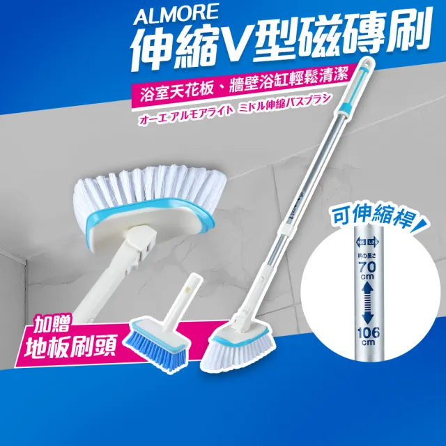 【福利品】日本OHE伸縮式浴室磁磚刷(加贈地板替換刷頭)
