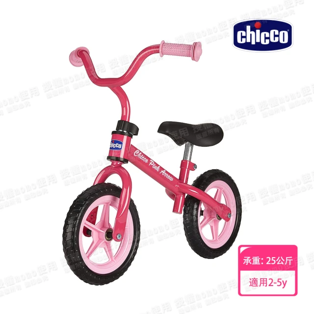 幼兒滑步車