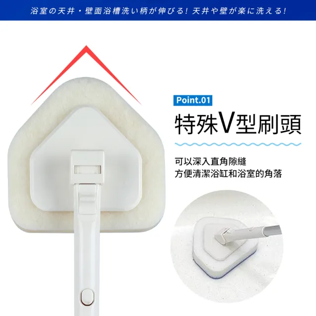 【福利品】日本OHE伸縮式浴室不織布清潔刷(加贈刷頭)