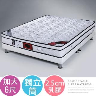 【Homelike】喜家居天絲棉乳膠三線獨立筒床墊-雙人加大6尺(1846)