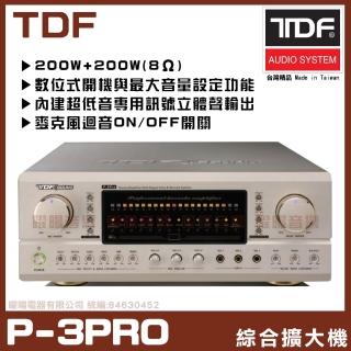 【TDF】P-3PRO 歌唱綜合擴大機(麥克風迴音開關及音樂截斷開啟功能)