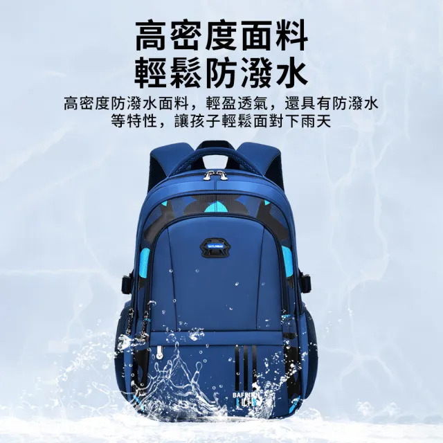【Starshop】618限定 減壓護脊兒童書包 輕量學生書包 國小/國中 男童雙肩後背包(開學禮物)
