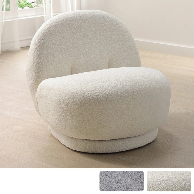 BODEN 法拉泰迪羊羔毛絨布造型休閒單人沙發椅(兩色可選)