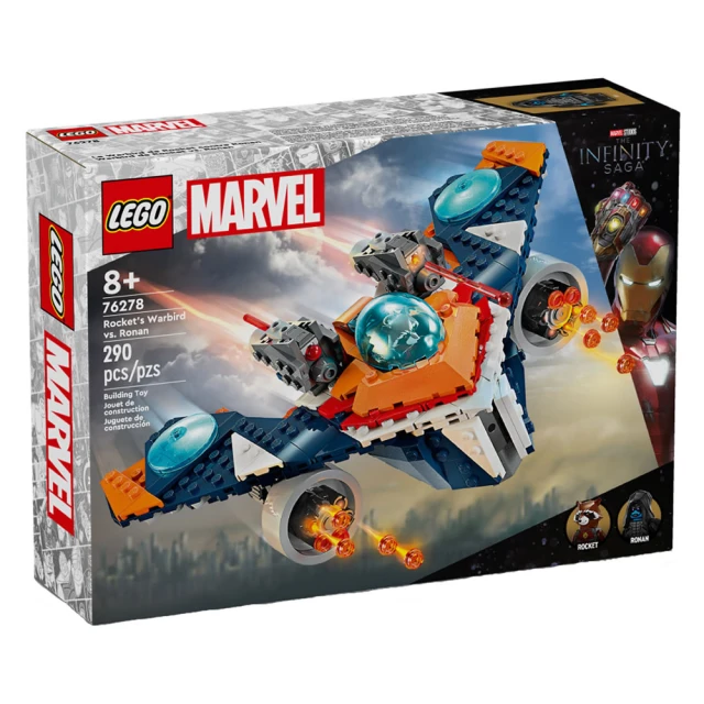 LEGO 樂高LEGO 樂高 LT76278 超級英雄系列 - Rocket’s Warbird vs. Ronan(MARVEL 星際異攻隊)