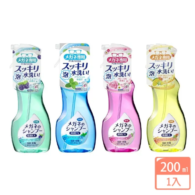 【Soft99】眼鏡除菌泡沫清潔液-200ml(去汙/除菌)