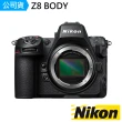 【Nikon 尼康】Z8 BODY 單機身 無反光鏡單眼相機(公司貨)
