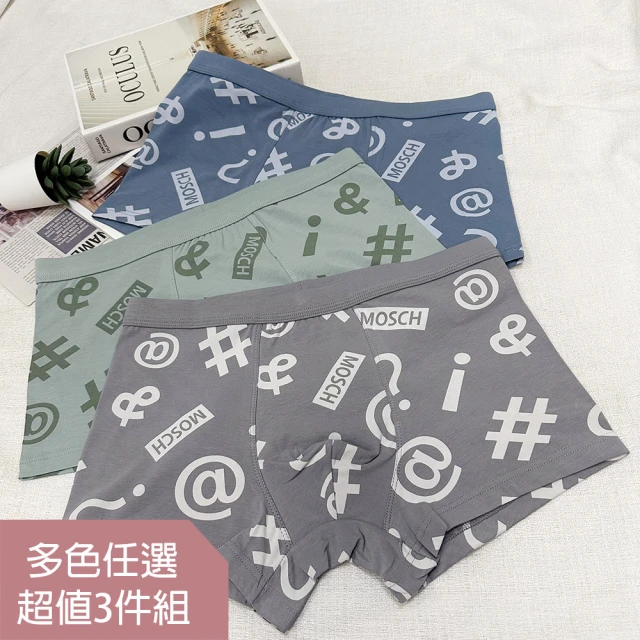HanVoHanVo 現貨 超值3件組 標點符號印花舒適棉質內褲 吸濕排汗獨立包裝(任選3入組合 B5042)