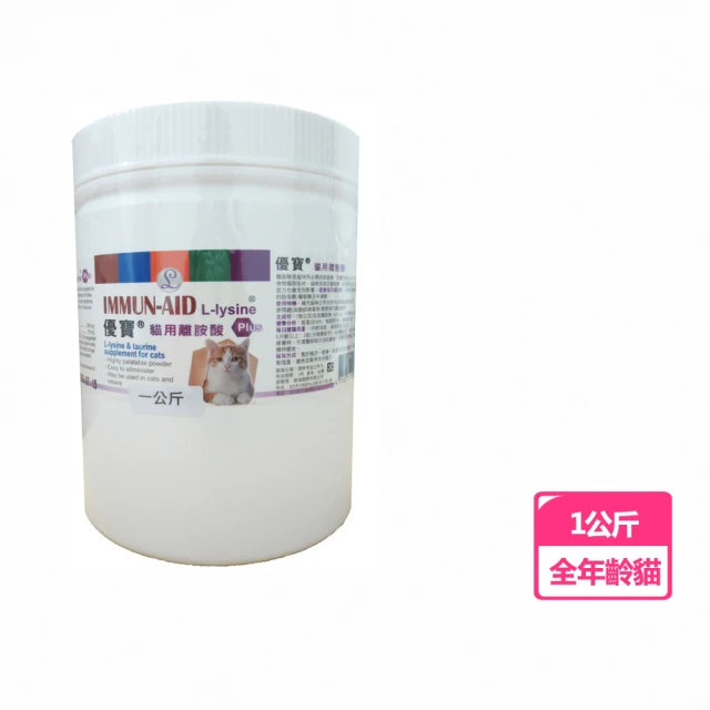日本共立製藥 口益適100錠-2件組合優惠(犬貓口腔保健 犬