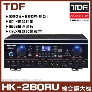 【TDF】HK-260RU 綜擴大機(具多功能數位流錄放音系統 可NFC快速連線)