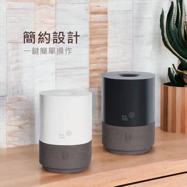 【Les nez 香鼻子】方圓之間 香氛水氧機 簡約款(工作室/居家)