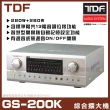 【TDF】GS-200K 綜合擴大機(升降KEY功能 麥克風迴音開關及音樂截斷開啟功能)