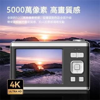 【LUCKY ROOM】4K數碼相機(雙鏡頭高畫質畫素自拍卡片機入門級學生相機拍照攝影)
