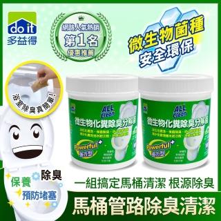 【多益得】微生物化糞除臭分解菌40g6入一盒(共兩盒)