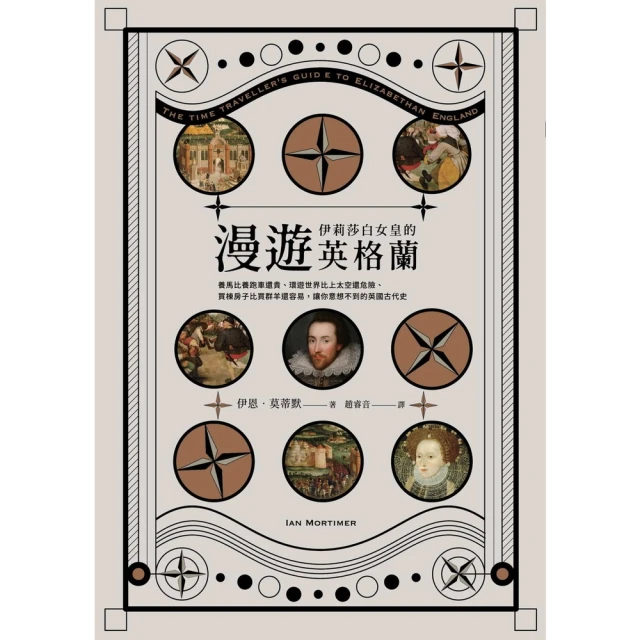 【MyBook】土耳其史(電子書)品牌優惠