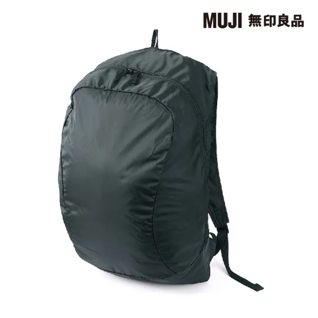 【MUJI 無印良品】可折疊撥水加工聚酯纖維後背包(共2色)