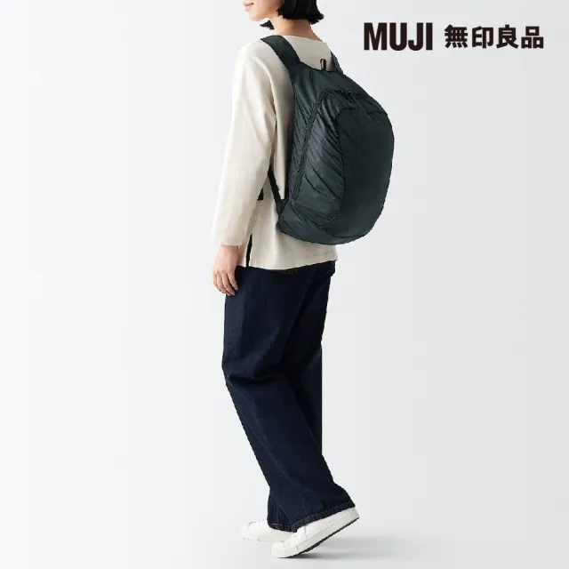 【MUJI 無印良品】可折疊撥水加工聚酯纖維後背包(共2色)