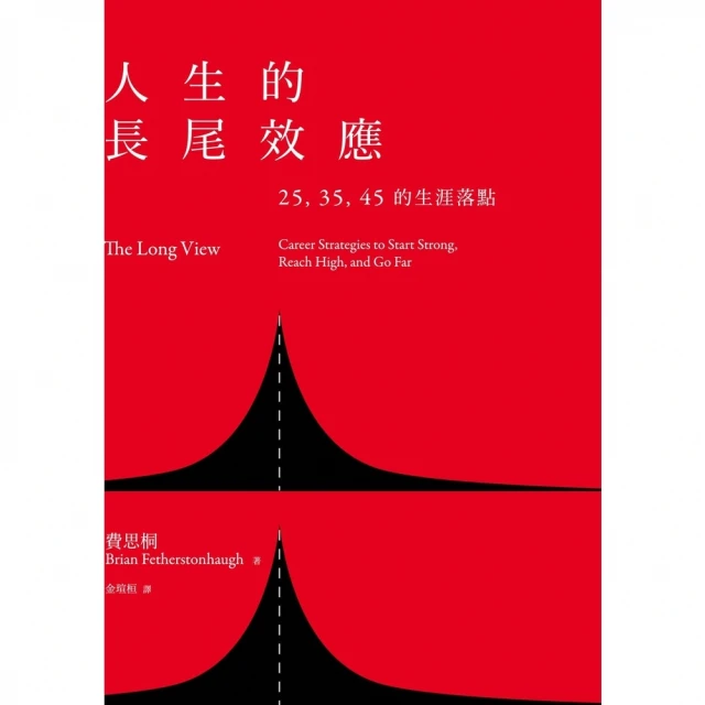 【MyBook】夠好的工作：你的工作不代表你，挑戰「夢想工作