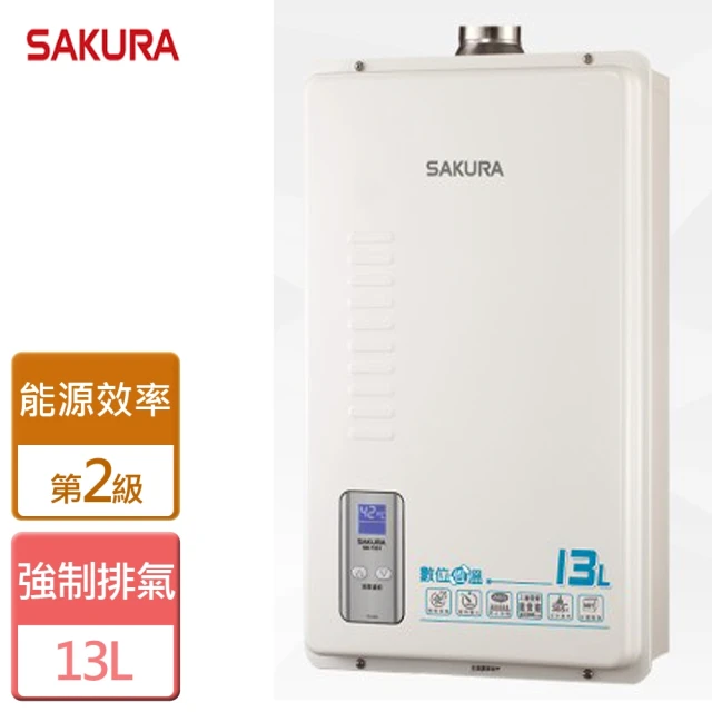 SAKURA 櫻花 數位恆溫強制排氣熱水器13L(SH-13