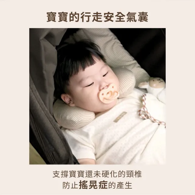 【Gennies 奇妮】智能恆溫抗菌嬰兒頸枕 寶寶護頸枕 嬰兒護頸枕 推車枕 汽座枕(卡布奇諾)
