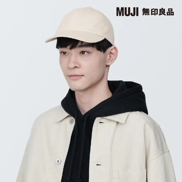 【MUJI 無印良品】吉貝木棉混棒球帽(原色55-59cm)