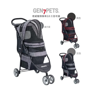 【Gen7pets】米可多寵物精品館 君威寵物推車2.0-灰色/黑色/滿天星(車體輕巧移動方便附大容量置物空間)