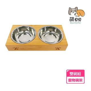 【萌貝貝】寵物竹木不鏽鋼餵食雙碗 飼料碗(喝水碗 餵食碗 寵物餐桌 飲水 貓碗 狗碗 防打翻)