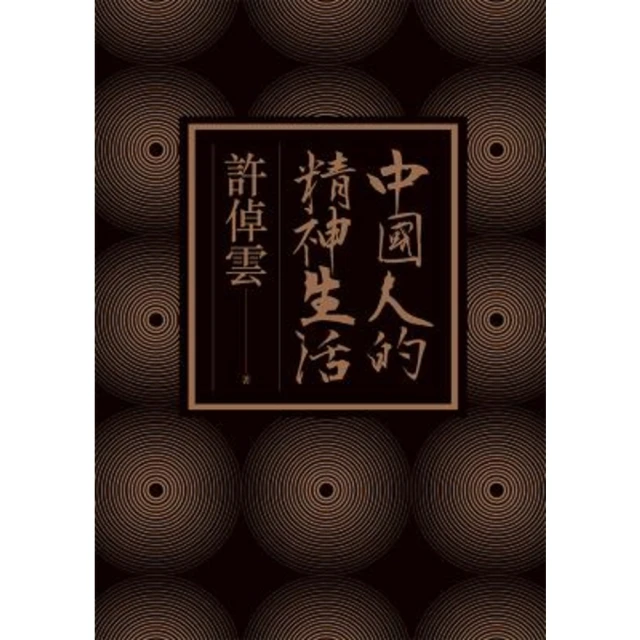 【MyBook】土耳其史(電子書)品牌優惠