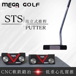 【MEGA GOLF】STS站立式推桿(高爾夫推桿 推桿 自立式推桿 半圓形推桿 L行推桿)