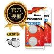 【Panasonic 國際牌】CR2016 鈕扣型電池 3V專用鋰電池-4顆入