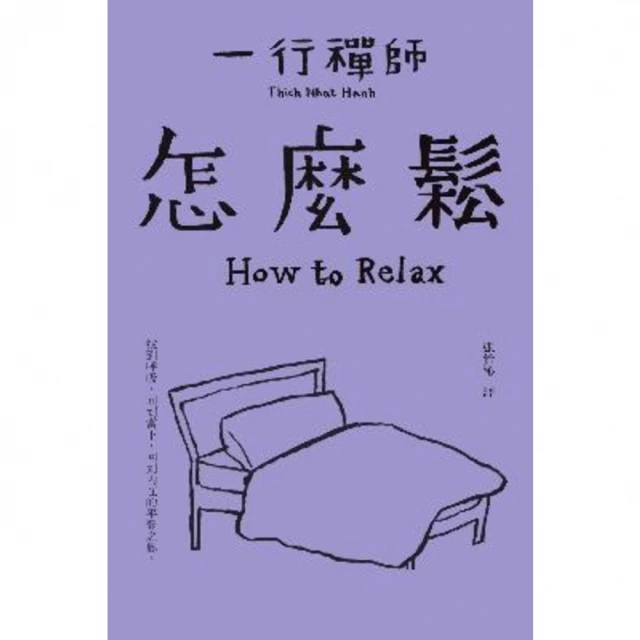 【MyBook】幸福之法: 讓人幸福的四個原理(電子書)優惠