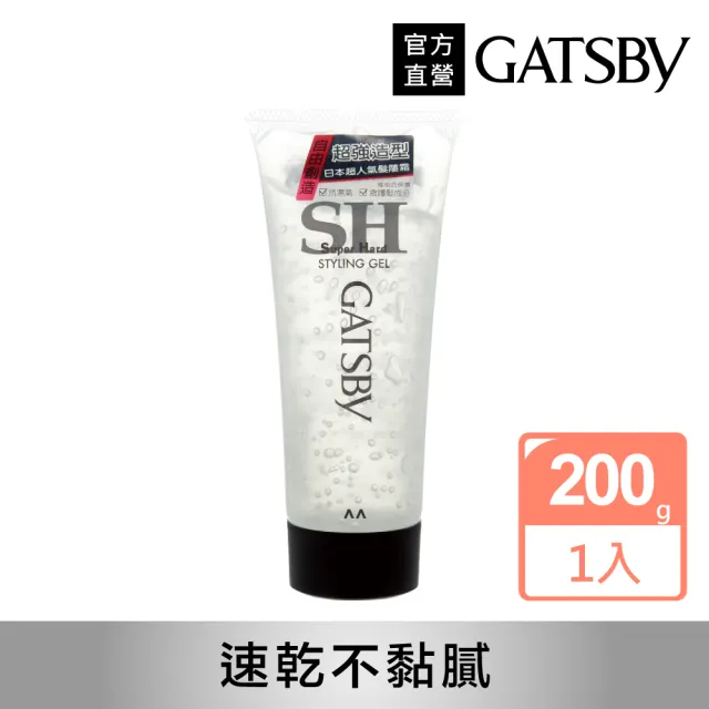 【GATSBY】造型髮雕霜200g(強黏性)