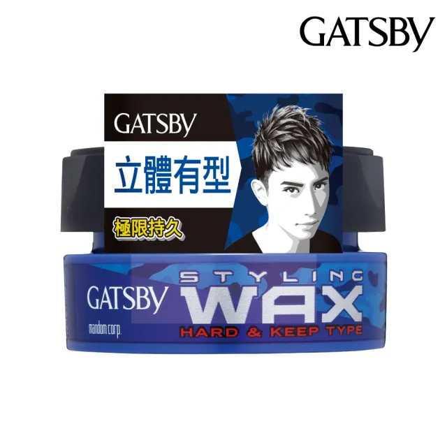 【GATSBY】持久定型腊80g