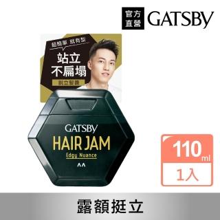 【GATSBY】銳立髮醬110ml