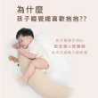 【Gennies 奇妮】寶寶抗菌安撫枕 側躺靠枕 安穩支撐 多功能(卡布奇諾)