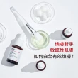 【DR.WU 達爾膚】杏仁酸溫和煥膚精華8% 15ML