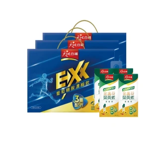 【天地合補】EXX葡萄糖胺飲濃縮飲盒裝30mlx16入x3盒