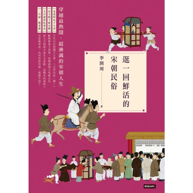 【MyBook】惡靈抓住你，你就倒下：一場改變醫療現場的跨文