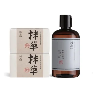 【阿原】抹草皂-115gx2+檸檬洗頭水-250mL(青草藥製成手工皂)