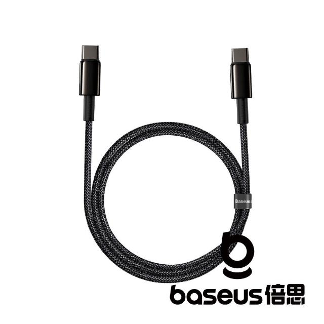 【BASEUS】鎢金 Type C to C 100W 快充數據線 1M(公司貨)